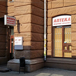 Аптека №7 