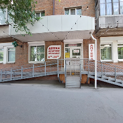 Аптека №9