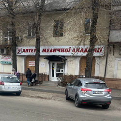 Аптека №16 