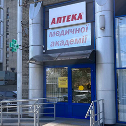 Аптека №32