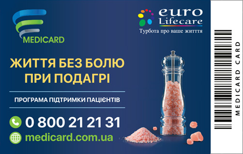 карта програми Життя без болю при подагрі