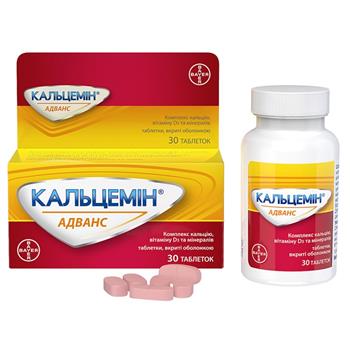 Кальцемін Адванс, табл. в/о №30