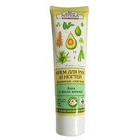 Крем для рук і нігтів Green Pharmacy Алое та олія авокадо, 100мл