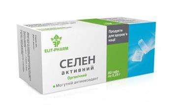 Селен активний табл. №80 (10х8)*