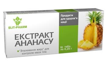 Екстракт ананасу "Еліт-фарм", табл. 0,25г №80 (10х8)*