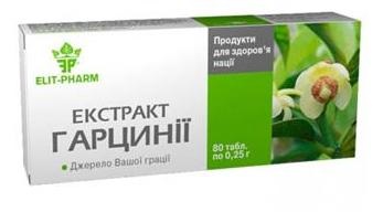 Гарцинії екстракт, табл. №80 (10х8)*