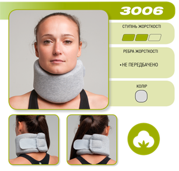 Бандаж на шийний відділ хребта «Комірець Шанца» р.3 Алком арт.3006
