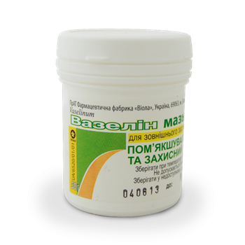 Вазелін мазь 50г (Віола)