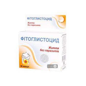 Фітоглистоцид капс. 0,35г №30