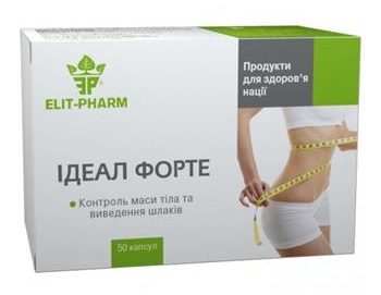 Ідеал Форте "Еліт-фарм", капс. №50 (10х5)*