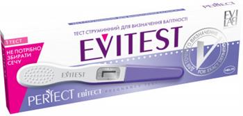 Тест струменевий Evitest / Евітест для визначення вагітності