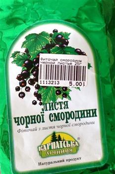 Фіточай Смородини чорної листя, 25г (Екопродукт)