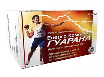 Енерго Комплекс Гуарана "Еліт", капс. №50 (10х5)*
