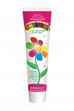 Крем дитячий "Семицветик", 44г