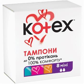 Тампони Kotex / Котекс міні №8