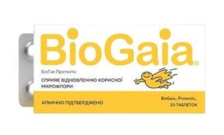 БіоГая Протектіс, табл. №20