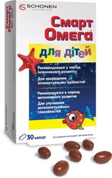 Смарт Омега для дітей, капс. №30