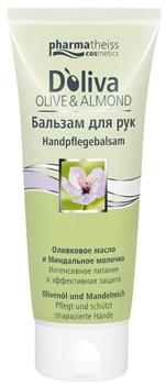 Бальзам для рук Doliva Оливково-мигдальний, 100мл
