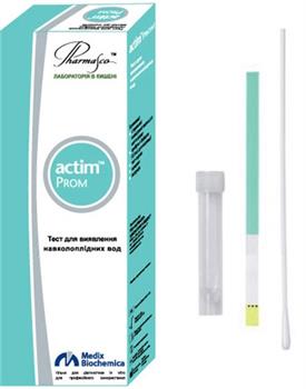 Тест Actim Prom для виявлення навколоплідних вод / Актім Пром
