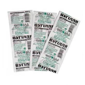 Вугілля активоване Сорбофіт-Актив табл. №10