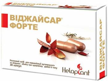 Віджайсар Форте, капс. №30 (10х3)*