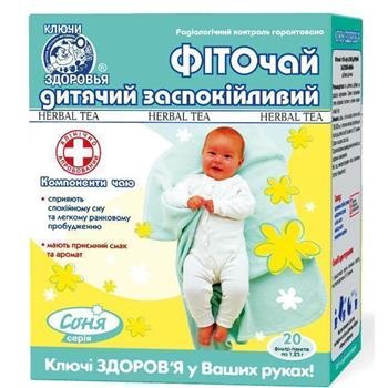 Фіточай №28 Соня Дитячий заспокійливий ф-пак. по 1,25г №20 / Ключі Здоров'я