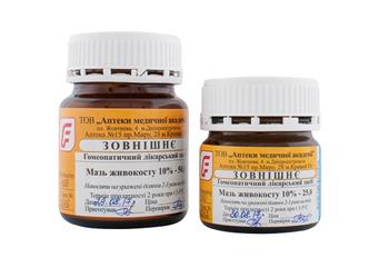 Мазь живокосту 10% бан.50г. (РВВ) гом.