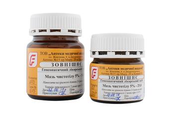 Мазь чистотілу 5% бан. 50г. (РВВ) гом.