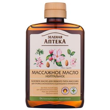 Олія масажна Green Pharmacy Нейтральна, 200мл