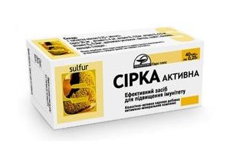 Сірка активна, табл. №80