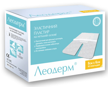 Пластир хірургічний Леодерм нетканий стер. 8х6см №1