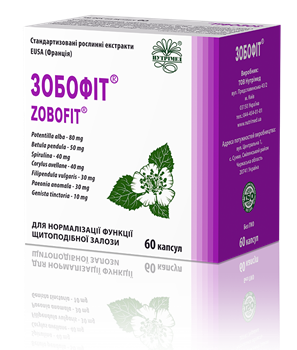 Зобофіт капс. №60