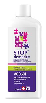 Лосьйон Stop demodex / Стоп Демодекс 150мл