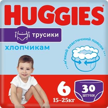 Трусики-підгузки для хлопчиків Huggies Pants 6 (15-25кг) №30 (Хаггіс)