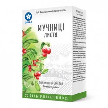 Мучниці листя по 2г ф-пак. №20 (Віола)