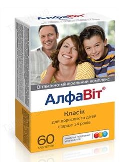 Алфавіт Класік, табл. №120