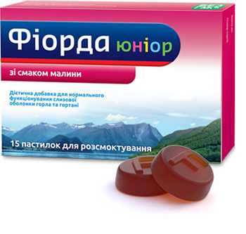 Фіорда Юніор зі смаком малини, пастилки смоктальні №15