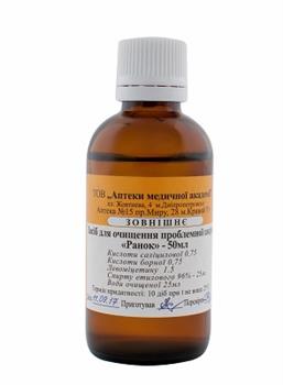 Засіб для очищення проблемної шкіри "Ранок" 50мл. (РВВ)