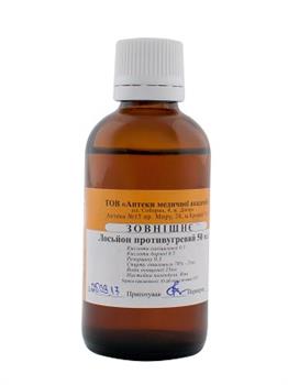 Противугровий лосьйон 50мл (РВВ)