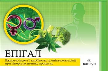 Епігал капс. №60