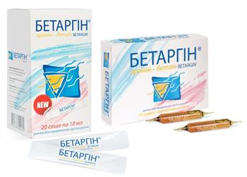 Бетаргін р-н оральний по 10 мл стік №10