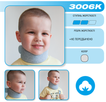 Бандаж на шийний відділ хребта «Комірець Шанца» дитячий р.2 Алком арт.3006к