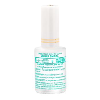 Розумна емаль Frenchi (3 в 1) основа, зміцнення, покриття, 11мл