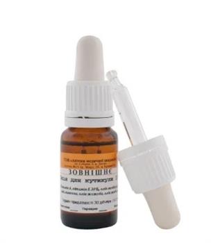 Олія для кутикули 10мл. (РВВ)