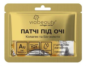 Патчі під очі Via Beauty ліфтингові Колаген і біо-золото 11г (Віа Б'юті)