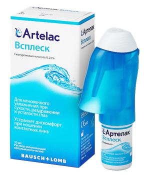 Артелак Сплеск, розчин очний зволожуючий 10мл фл. (ВМП)