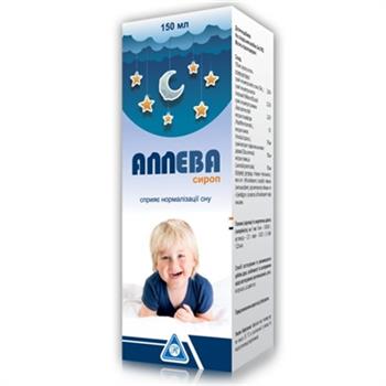 Аллева сироп 150мл фл.