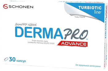 ДермаПро, капс. №30 (15х2)*