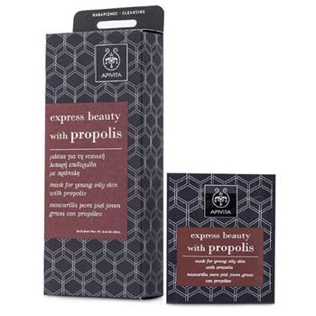 Маска для обличчя Apivita / Апівіта експрес б'юті для жирної шкіри з прополісом (2х8мл)