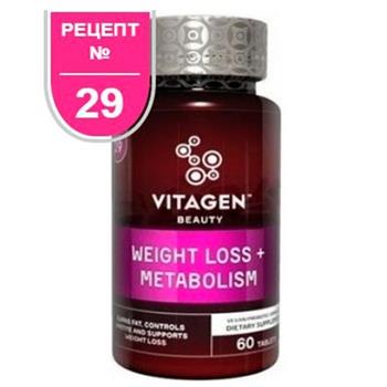 Вітаджен комплекс №29, Метаболізм Плюс, капс. №60 фл. (Vitagen)